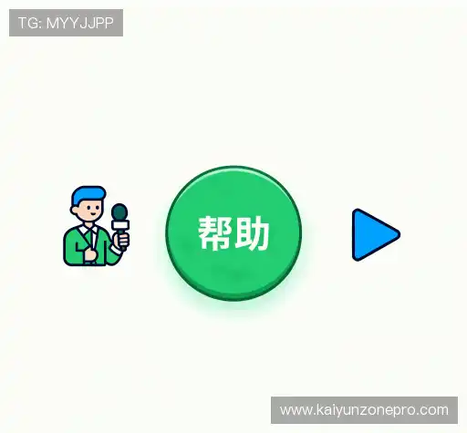 用户FAQ站